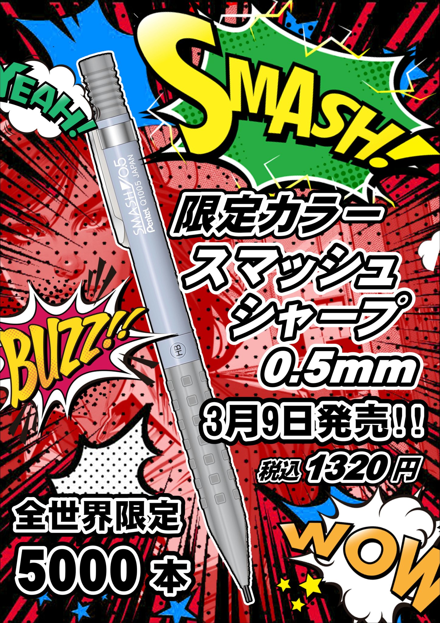 文具のコンパスCOMPASS on X: 