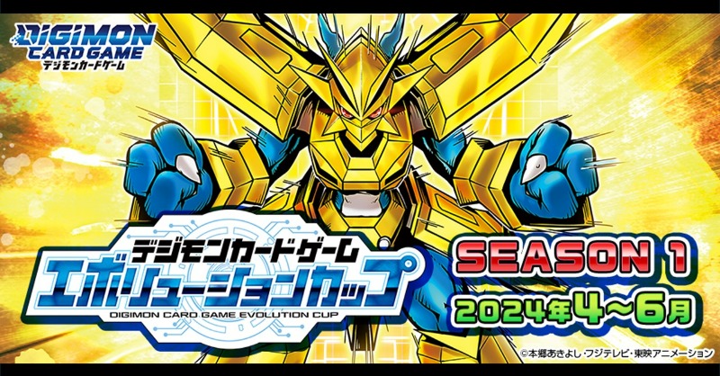 公式】デジモンカードゲーム on X: 