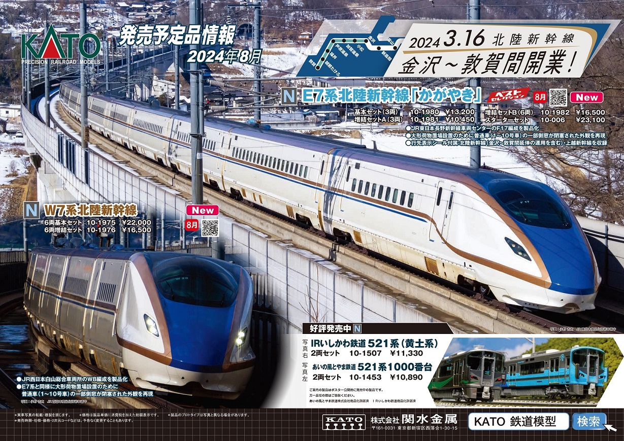 鉄道ポスター　しっかり指さし　はっきり称呼　額入り　現状渡し 鉄道ポスター しっかり指さし はっきり称呼 額入り 現状渡し