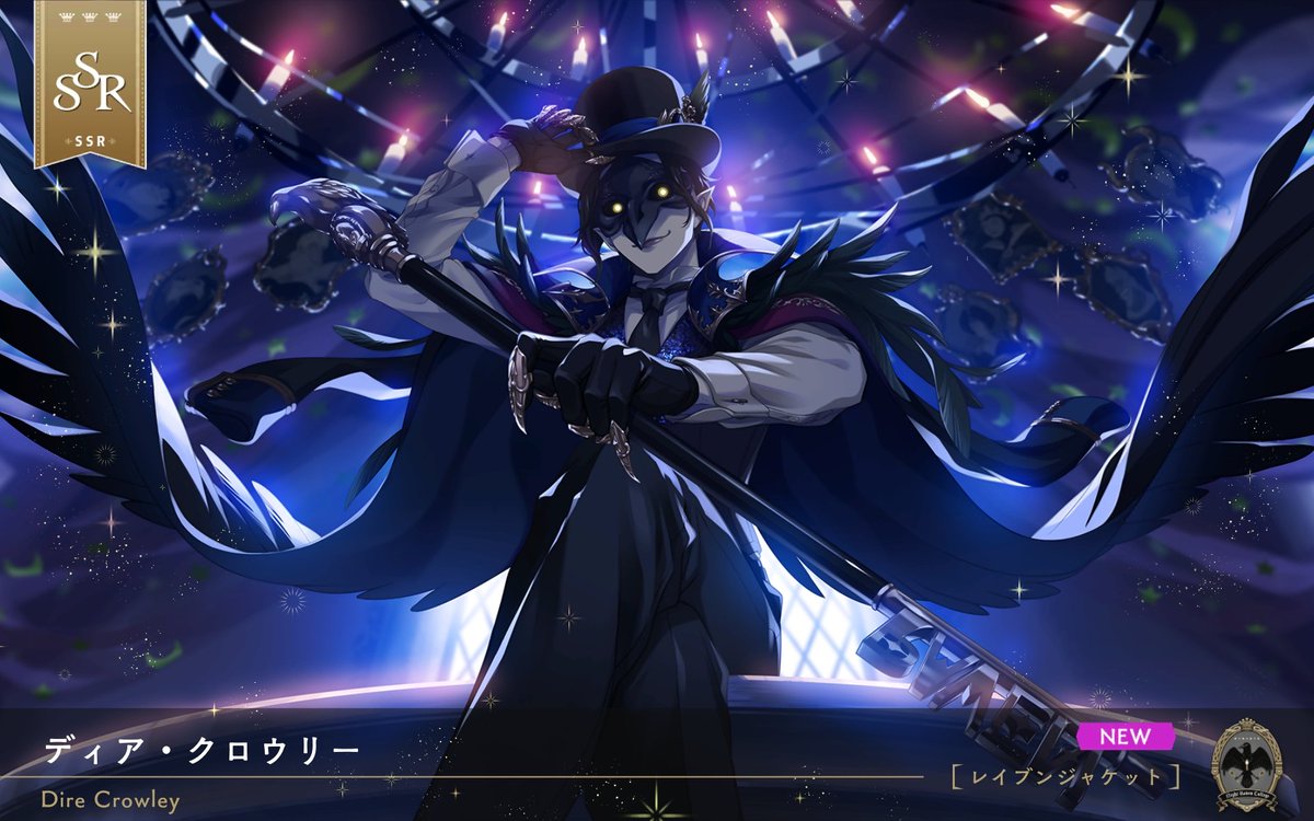 hayashi_Q's tweet photo. やったあ！クロウリー先生出た!! https://t.co/moupy3pseP
