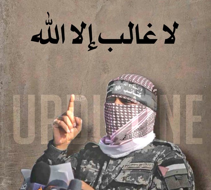 لا غالب إلا الله