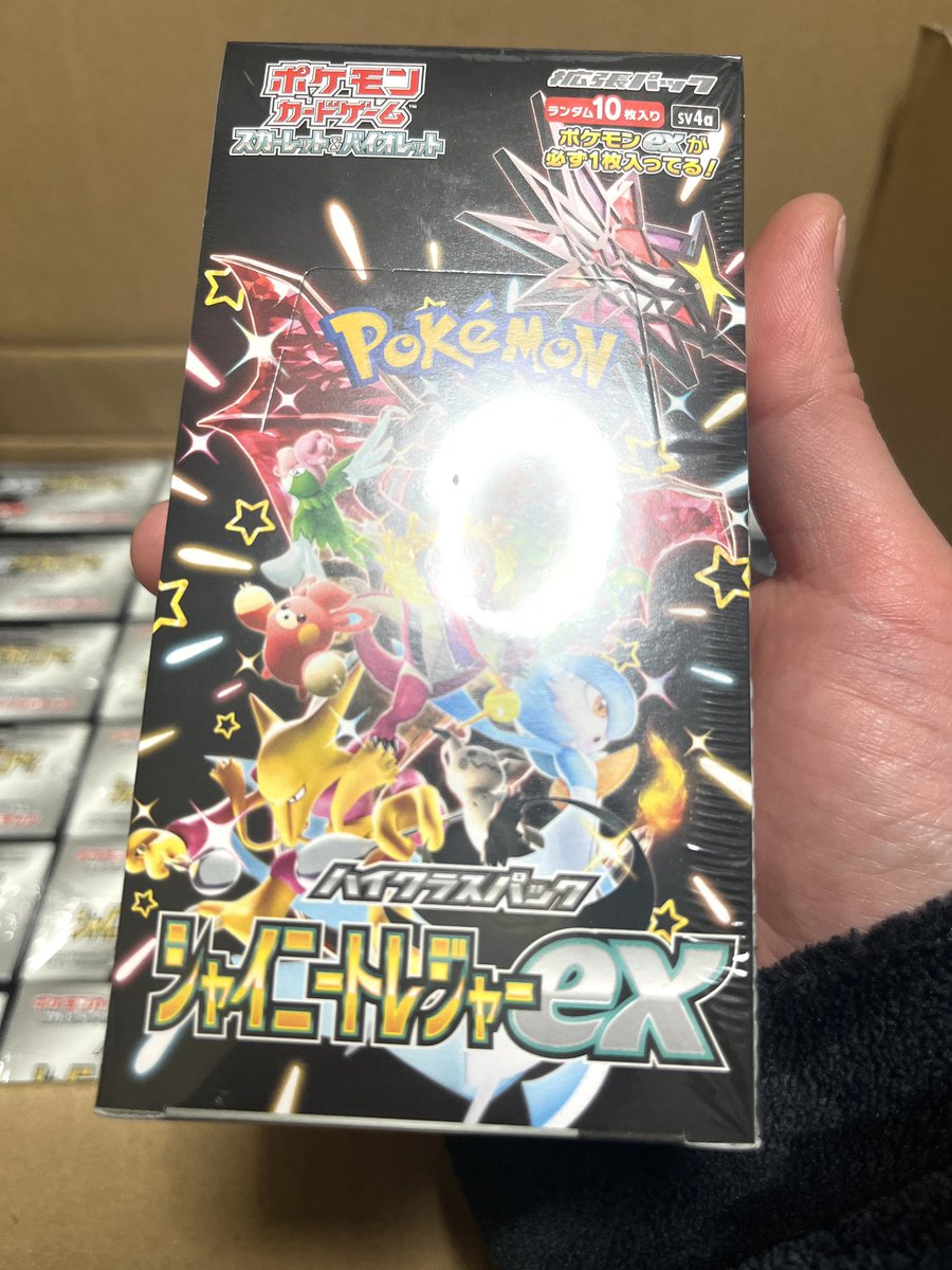 ☀️☀️☀️GIVEAWAY☀️☀️☀️

I'm giving away a Shiny Treasure ex Booster Box!!!

Never opened!!

To entry, like, retweet and follow 

By 3/7 
Good Luck 😉

#pokemon 
#TCG