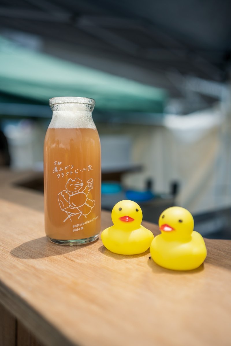beergirl_net's tweet photo. 【朗報】湯上がりに芝生で飲む最高の1杯を追い求めた野外イベント「京都湯上がりクラフトビール祭2024」が5/4、5/5 に開催決定！

京都最大規模の22ブルワリーが参加🍺 天然温泉に入った後、芝生の上で約80種類のクラフトビールを楽しめる、至高のイベント♨️  絶対行く。
https://t.co/87wGVHnNue #PR https://t.co/2iUIxE4Gcw