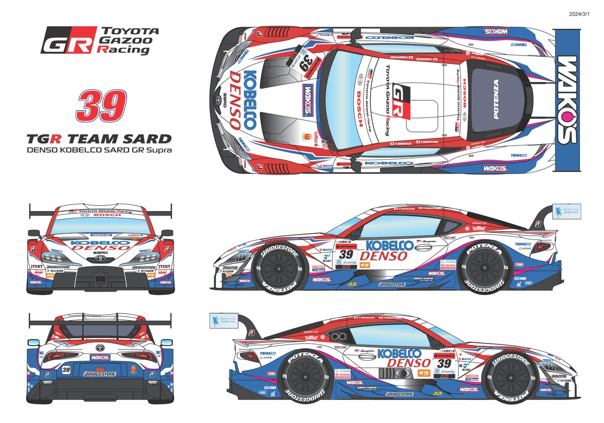 TGR TEAM SARD on X: TGR TEAM SARD on X: