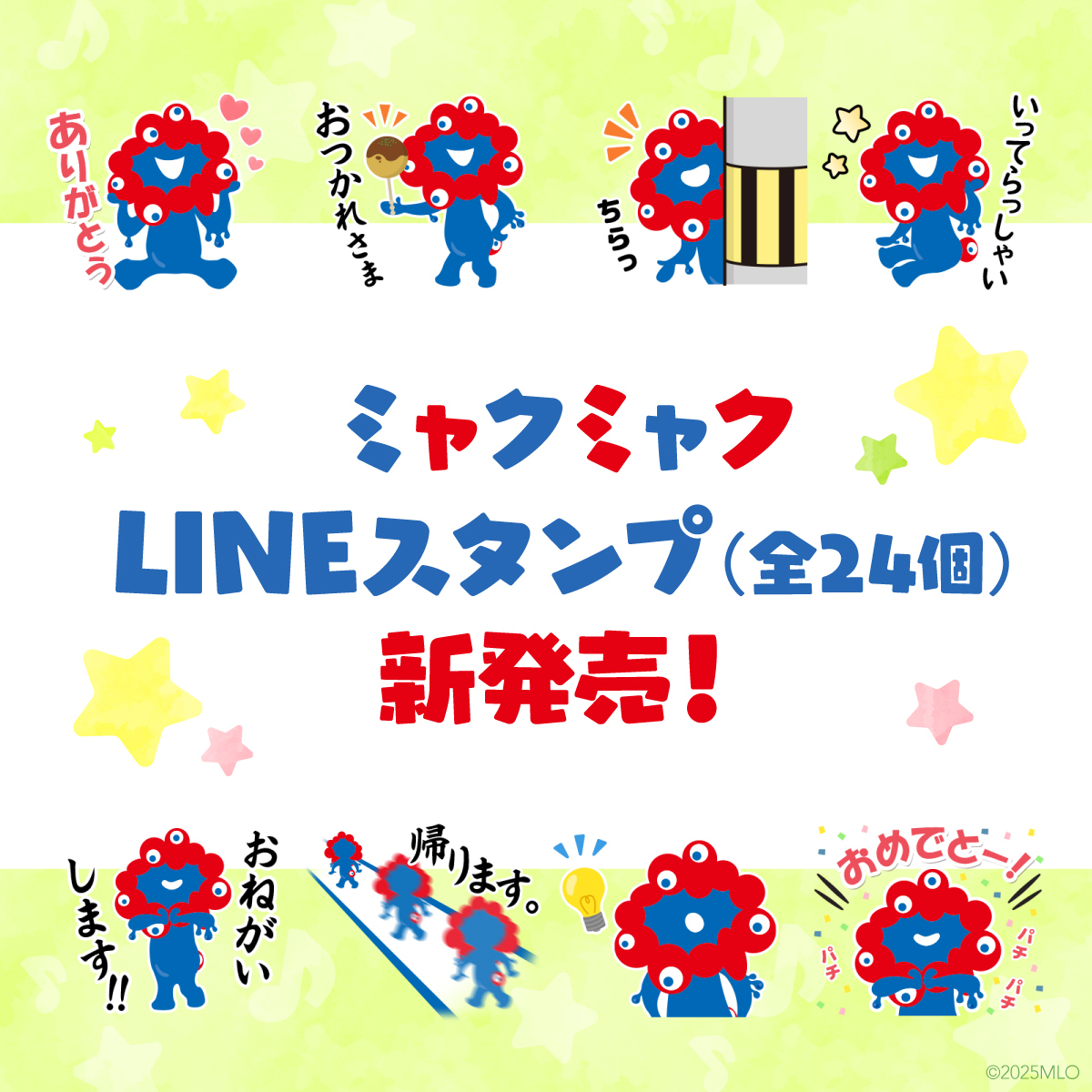 2025大阪・関西万博公式ライセンス商品【公式】 on X