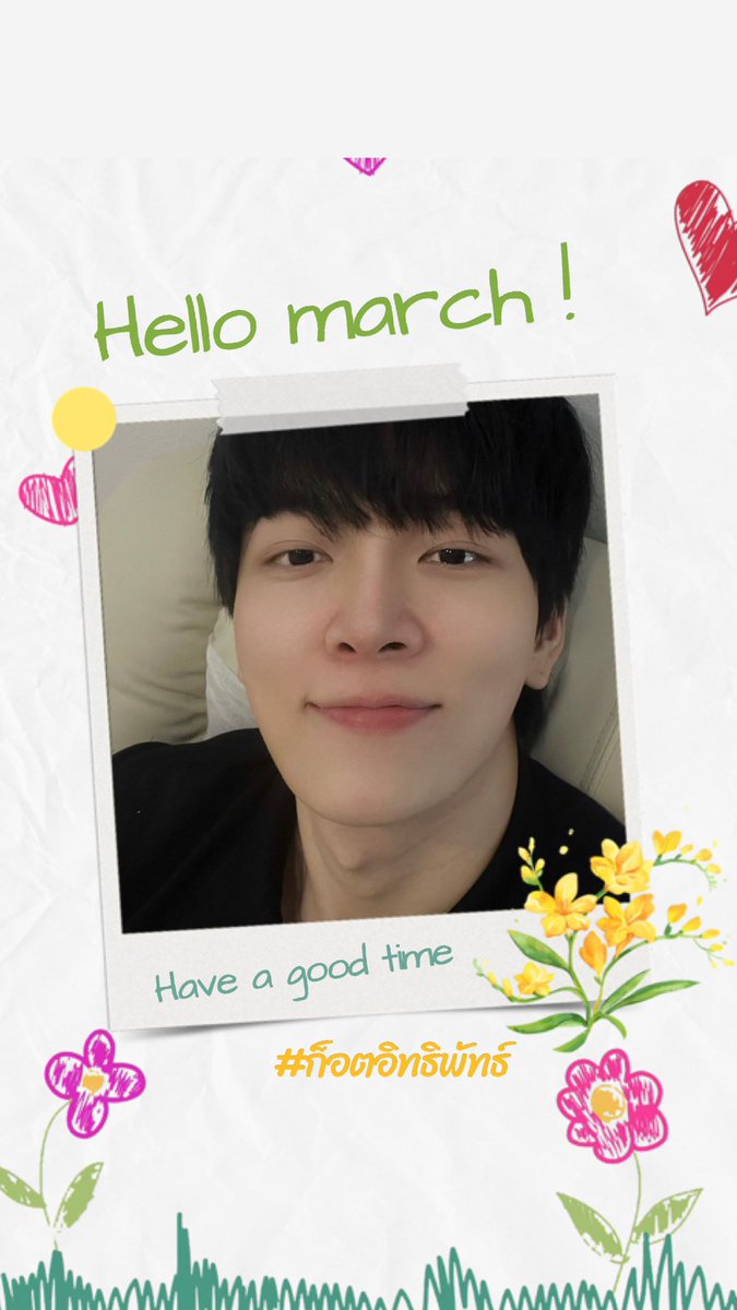 [01 March 2024] : Hello march 
🌻Have a good time !🌻

CR :สตร #Igริชชี่  #ริชชี่อรเณศ 
#ก็อตอิทธิพัทธ์  #ก็อตริชชี่