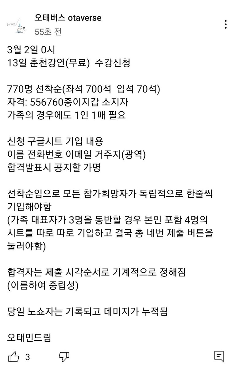 MOBICK_CHANNEL's tweet photo. #BTCMOBICK 🪙은 튼튼한 기초위에 세워진 프로젝트입니다.

✅️강력한 이론과 끊임없는탐구

✅️끝이없는 교육

✅️완벽한 바탕위에 세워진 프로젝트.

돈키호태 오태민 작가님의 
탁월한 선견지명😉👍

#비트모빅 은 #BTC 와
세상을🌏 놀라게 할것입니다

🔽🔽GOGO🔽🔽 https://t.co/zcp63cB6fc