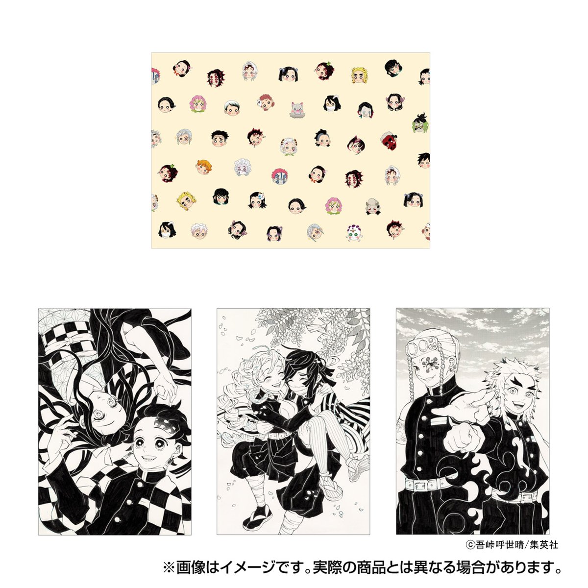 鬼滅の刃』吾峠呼世晴原画展 on X: 鬼滅の刃』吾峠呼世晴原画展 on X: