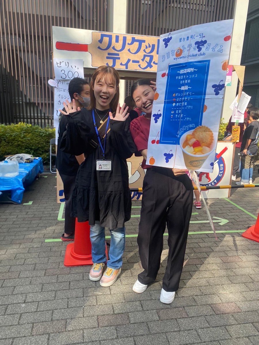 wyvernsCC's tweet photo. 本日は教育学部の合格発表ですね！
教育学部の安江からメッセージですദി  ᷇ᵕ  ᷆  )

早稲田合格おめでとうございます🌟
そして大学受験お疲れ様です☺️
何にでもチャレンジできて何にでもなれる大学生‼︎この機会に一緒に︎クリケットはいかがですか？？
#春から早稲田教育 https://t.co/YBXVXOVzYy
