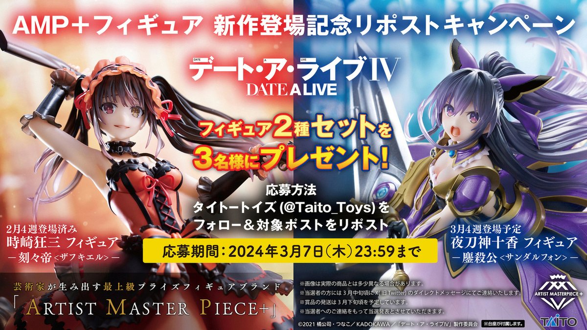 タイトートイズ on X: タイトートイズ on X: