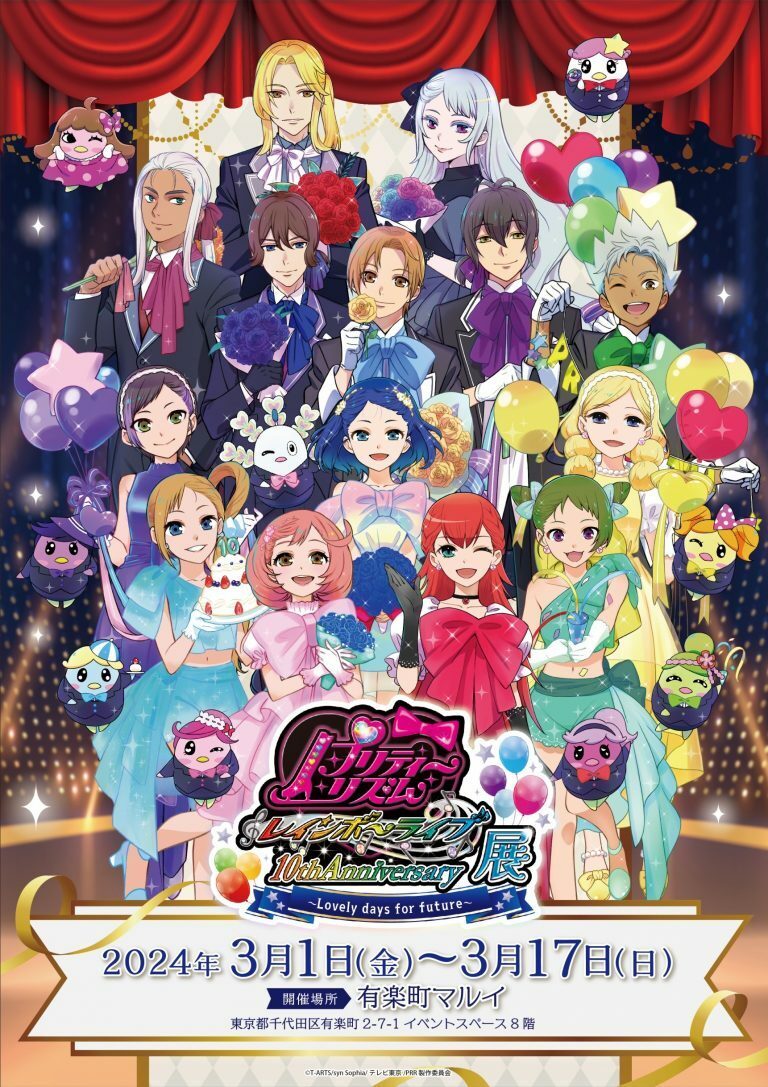プリティーリズム レインボーライブ 10周年限定 チェキ まとめ売り 新品未開封 71KvpnQcObL._UF350,350_QL50_.jpg