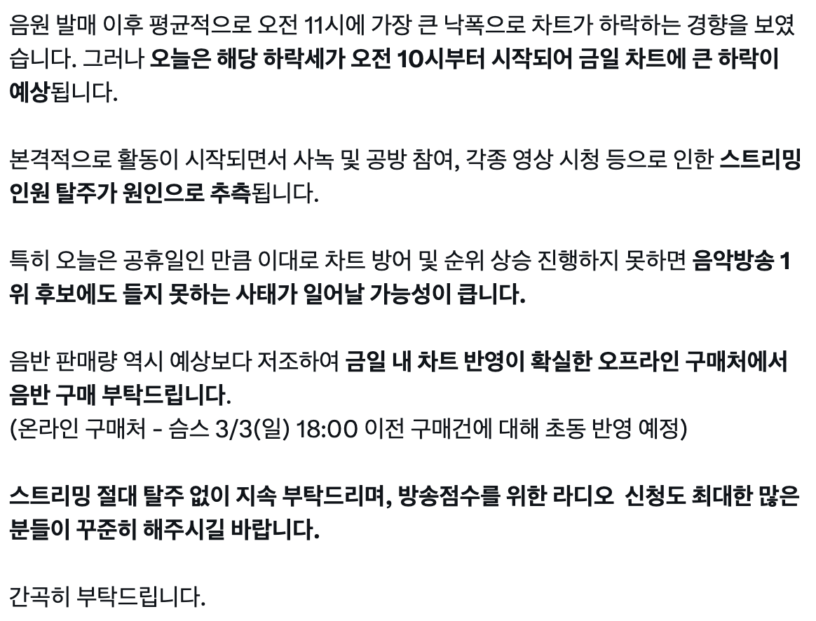 TAEYONG_STRM's tweet photo. https://t.co/sVKGNaYJJg