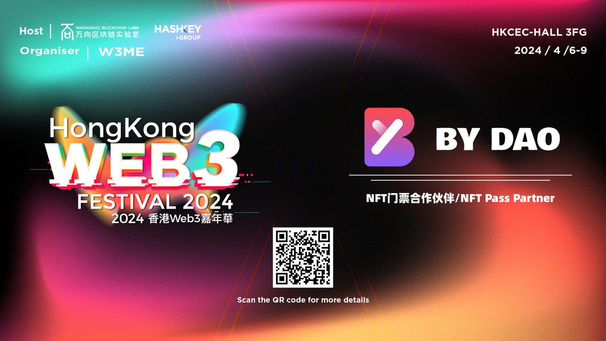 Join <a href="/BYDAO_CN/">BY DAO</a>, #NFT Pass Partner at Hong Kong #Web3Festival 2024, working collaboratively with us on NFT pass distribution via <a href="/PortUS_DeCPS/">PortUS</a> 

To be a partner or learn more about the event, please visit: web3festival.org