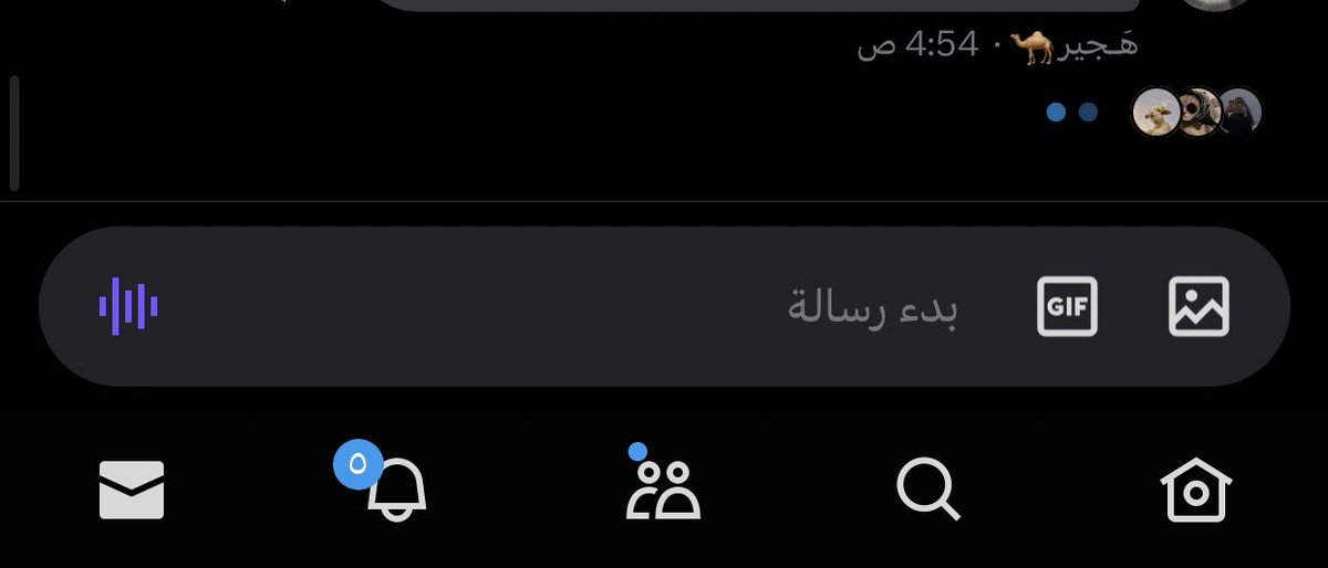 5:4:الناس تصلى 

قروب السعد :ههههههههههههههههههههههههه