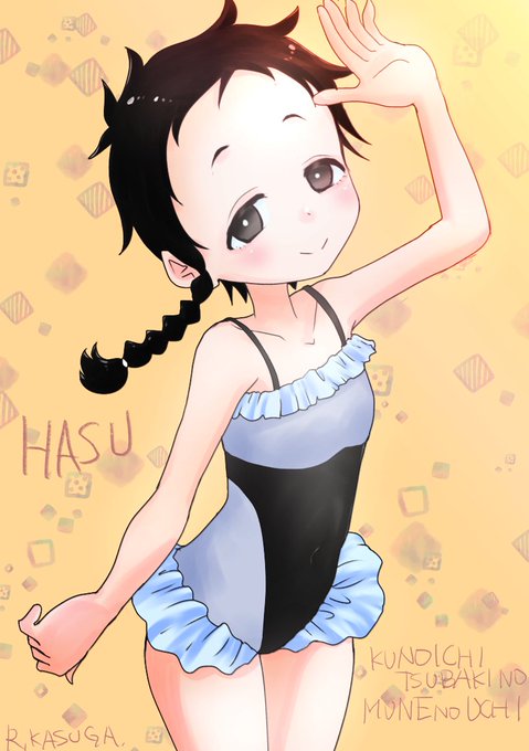 ハス。
#くノ一ツバキの胸の内
#辰班 