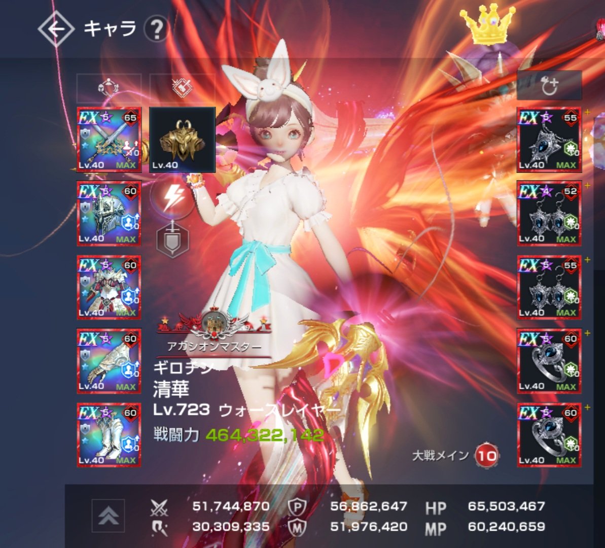 久しぶりに大戦で刻印盟主をしましたがカチカチ度が足りないのでまたの機会のために(ないと思いますが(..))
防御寄せデッキを作成しておきますp(^-^)q
いつの間にか4億5000万超えました(* ´ ▽ ` *)