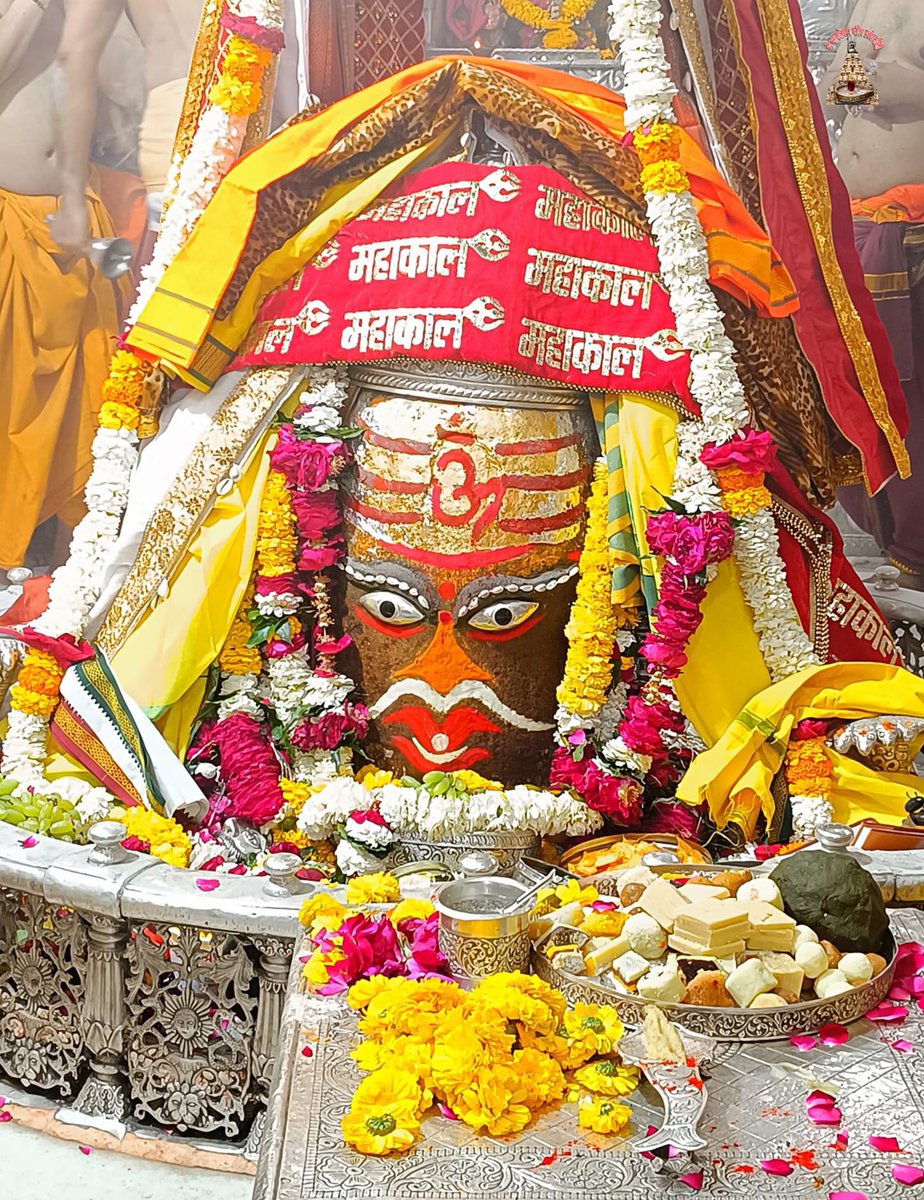 श्री महाकालेश्वर ज्योतिर्लिंग जी के आज के भस्म आरती श्रृंगार दिव्य दर्शन 01.03.2024