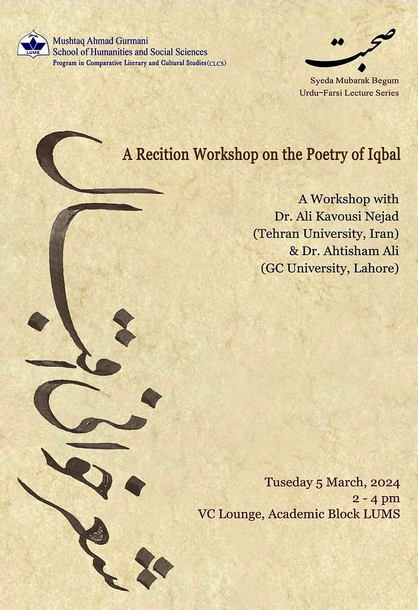 You may join this workshop on recitation of poetry after registering yourself through the link below.
Venue: VC Lounge, Academic Block, LUMS Tuesday, 5th March 2024 (2:00 – 4:00 pm)

Registration Link: shorturl.at/sBHZ5
Deadline for registration: 11:59 pm 3rd March 2024.