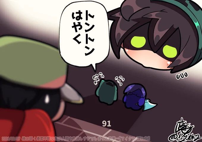 昨日の動画ココスキ 