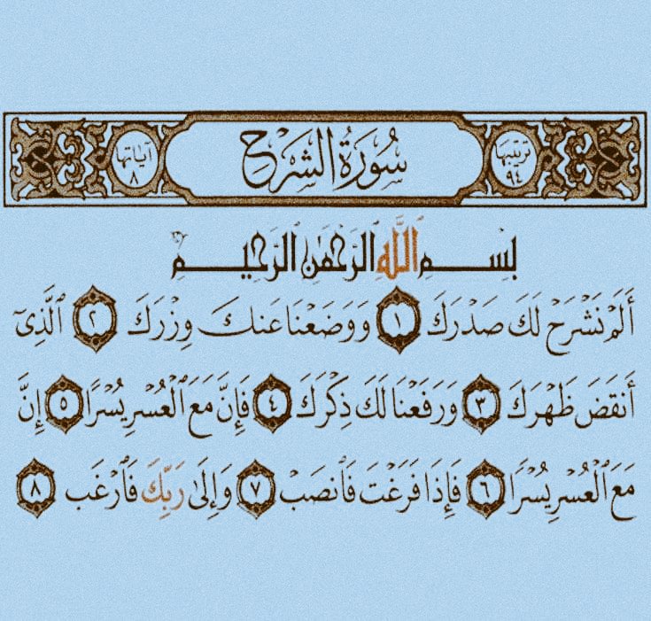 ريتويت لعلها تشفع لك ❤️❤️❤️❤️❤️❤️❤️❤️❤️❤️❤️❤️❤️❤️