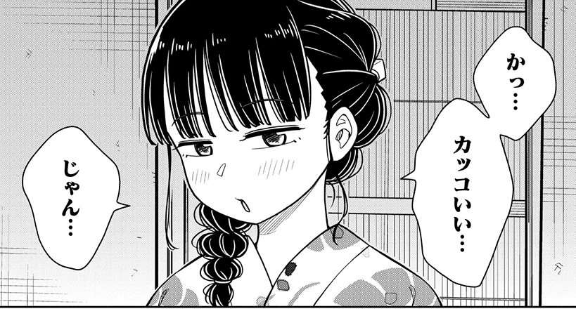 #今日の今日おさ
誰のことかなあ 