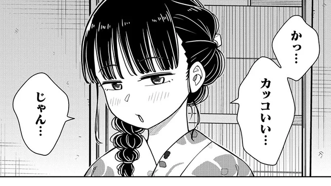 #今日の今日おさ
誰のことかなあ 