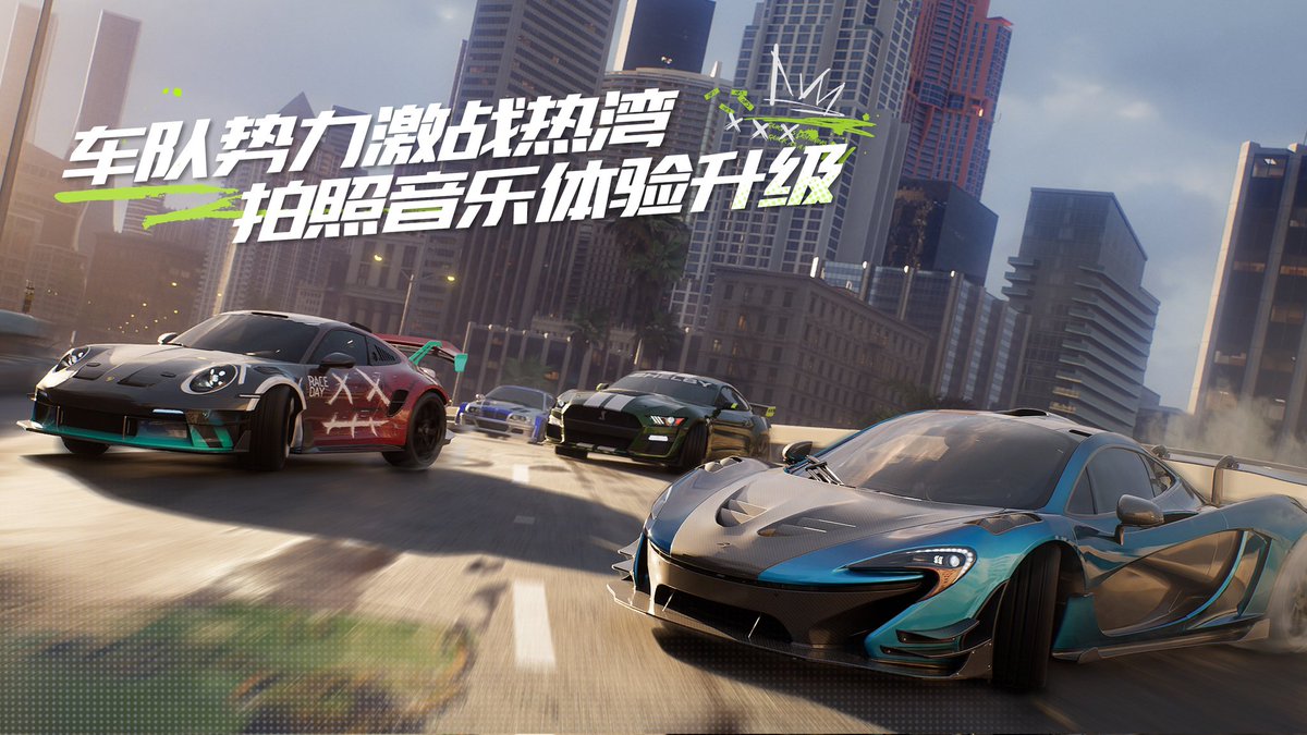 Need for Speed ASSEMBLE tweet media