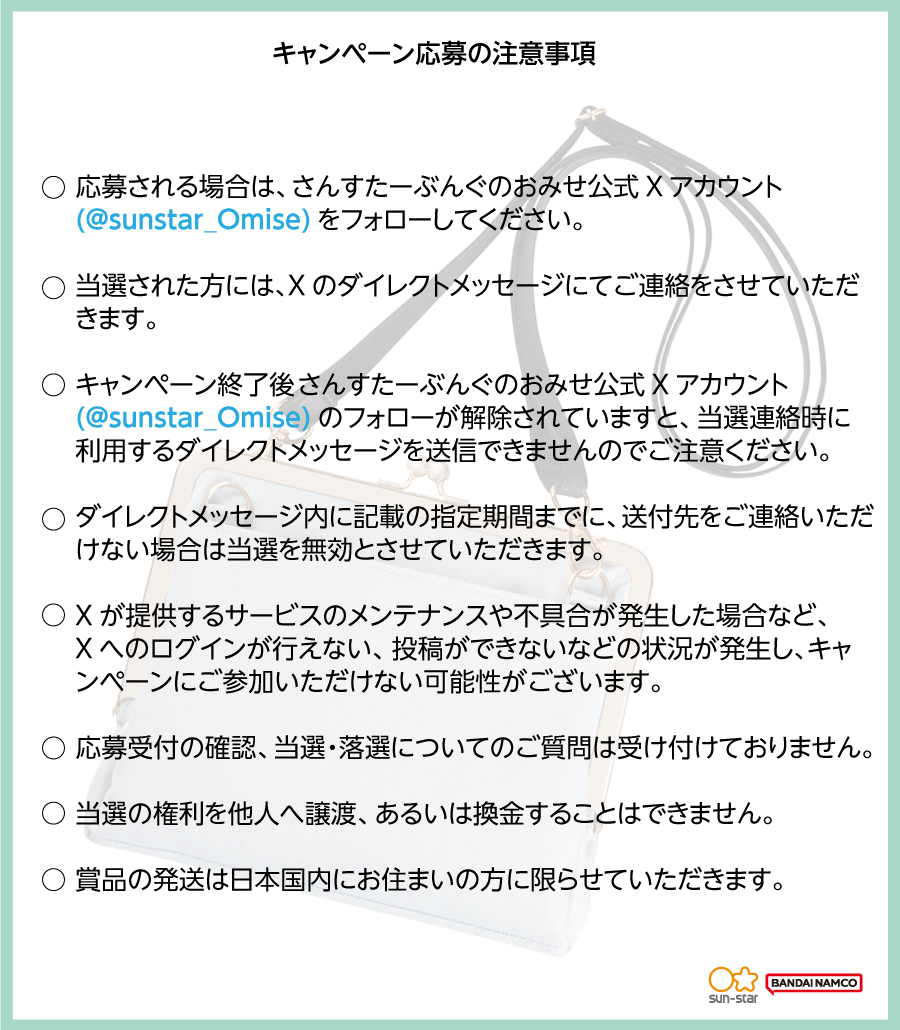 sunstar_Omise's tweet photo. https://t.co/lzXSFQ3hUA