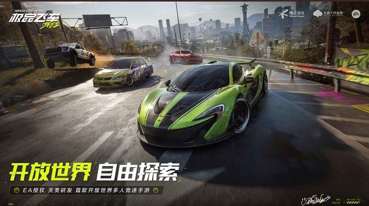 Need for Speed ASSEMBLE tweet media