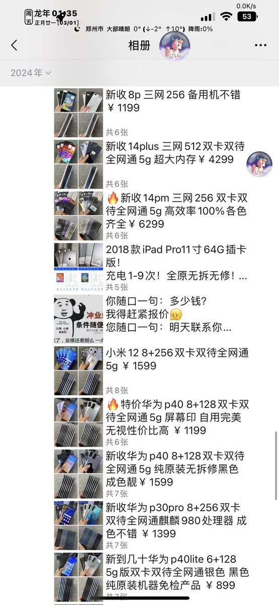 xtsm2hao's tweet photo. 现货实拍 https://t.co/d9gxjKguSj