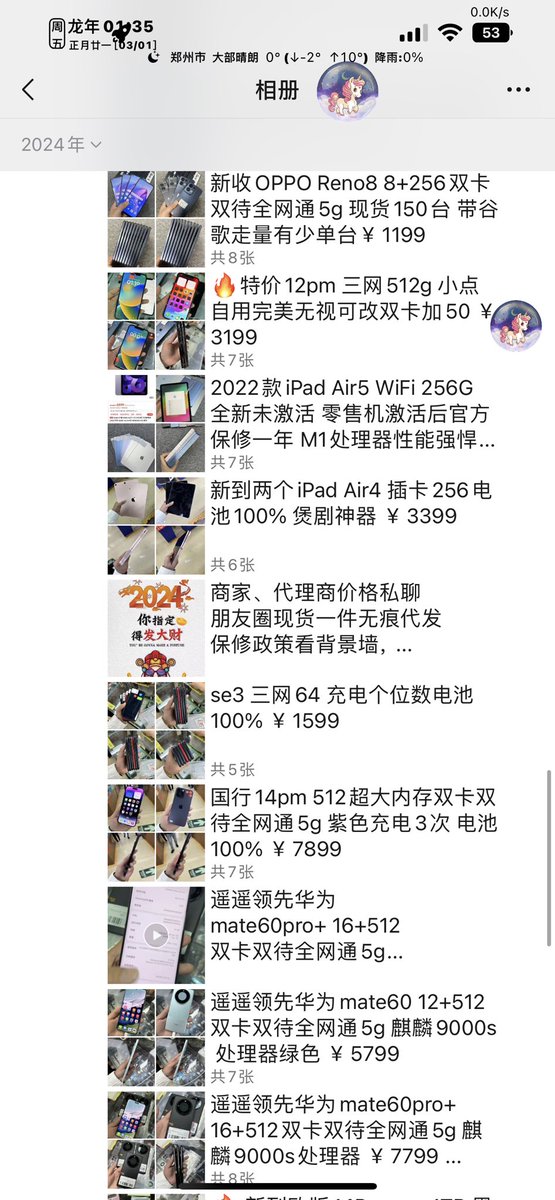 xtsm2hao's tweet photo. 现货实拍 https://t.co/d9gxjKguSj