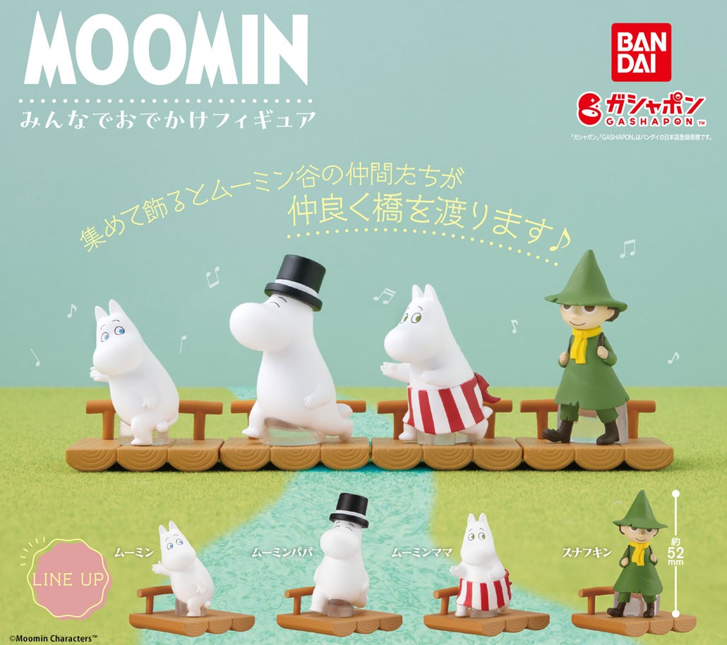 MOOMIN みんなでおでかけフィギュア （税込400円） ＼ ムーミン谷の橋