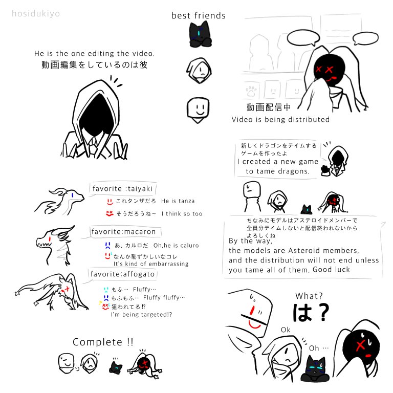 hosidukiyo3kuro's tweet photo. 【Asterism】
落書き OC
お気に入りメンバー
#entity67
#partygoer
#entity68
#partypooper
#entity99
#entity136 https://t.co/VMF2PFU2cc