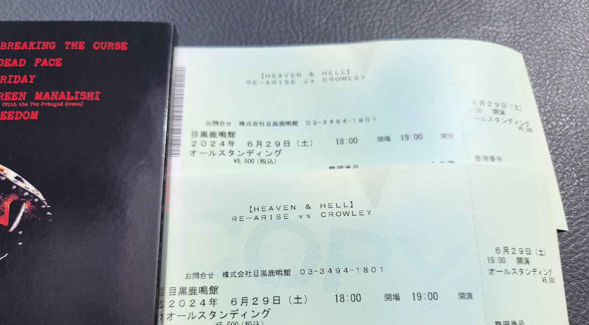 TIGERTAILZ777's tweet photo. なんとかチケットとれました。機械系、苦手すぎるわ。おばちゃんのことあるのでなかなか東京行けないけど今回はせっかくチケット取れたので行きたいなぁ。まだなったことないけどコロナならんようにせねば。
#CROWLY 
#REARISE
#目黒鹿鳴館 https://t.co/owE877ZPpM