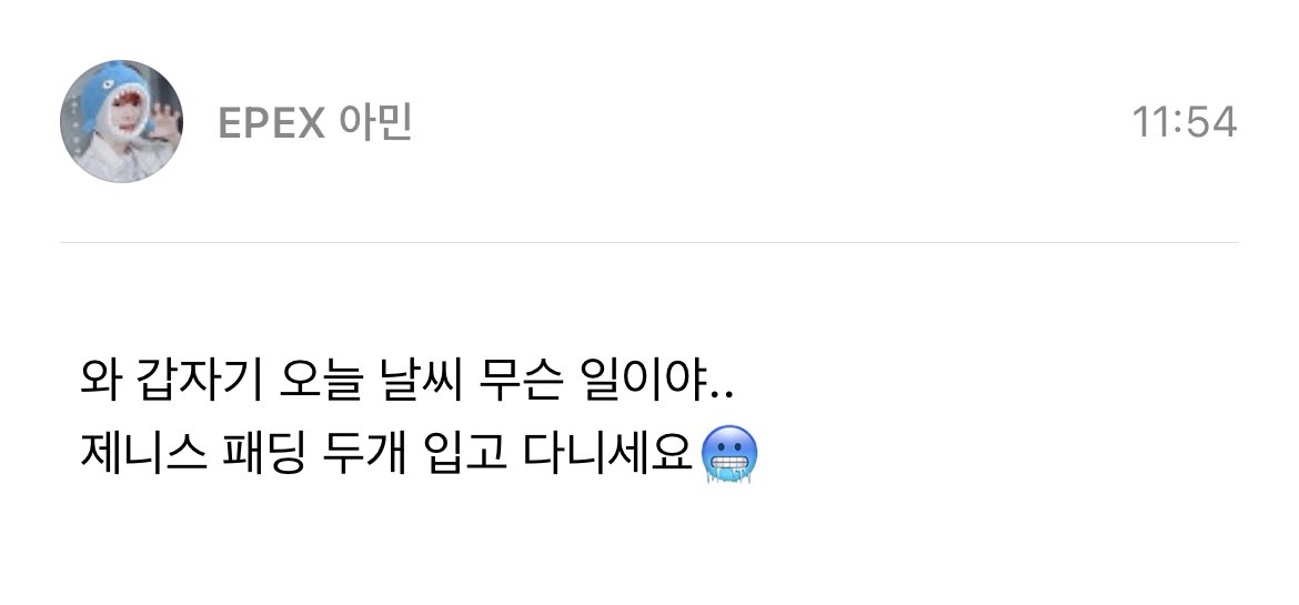 lokoive_'s tweet photo. 얼죽아는패딩필요없음
미눙이사랑이너무따듯하셔서.. https://t.co/nGuXCVbcFO