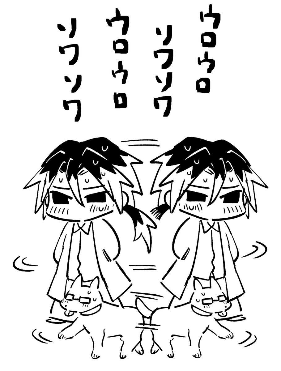 いまこれ 