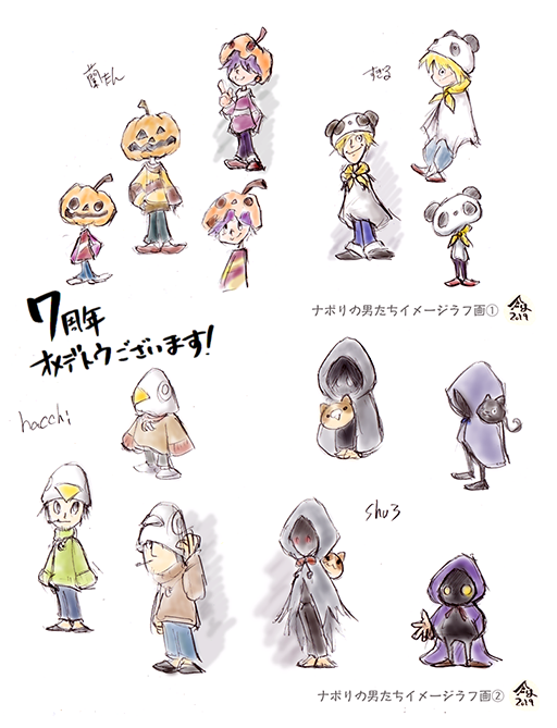 #ナポリの男たちch7周年