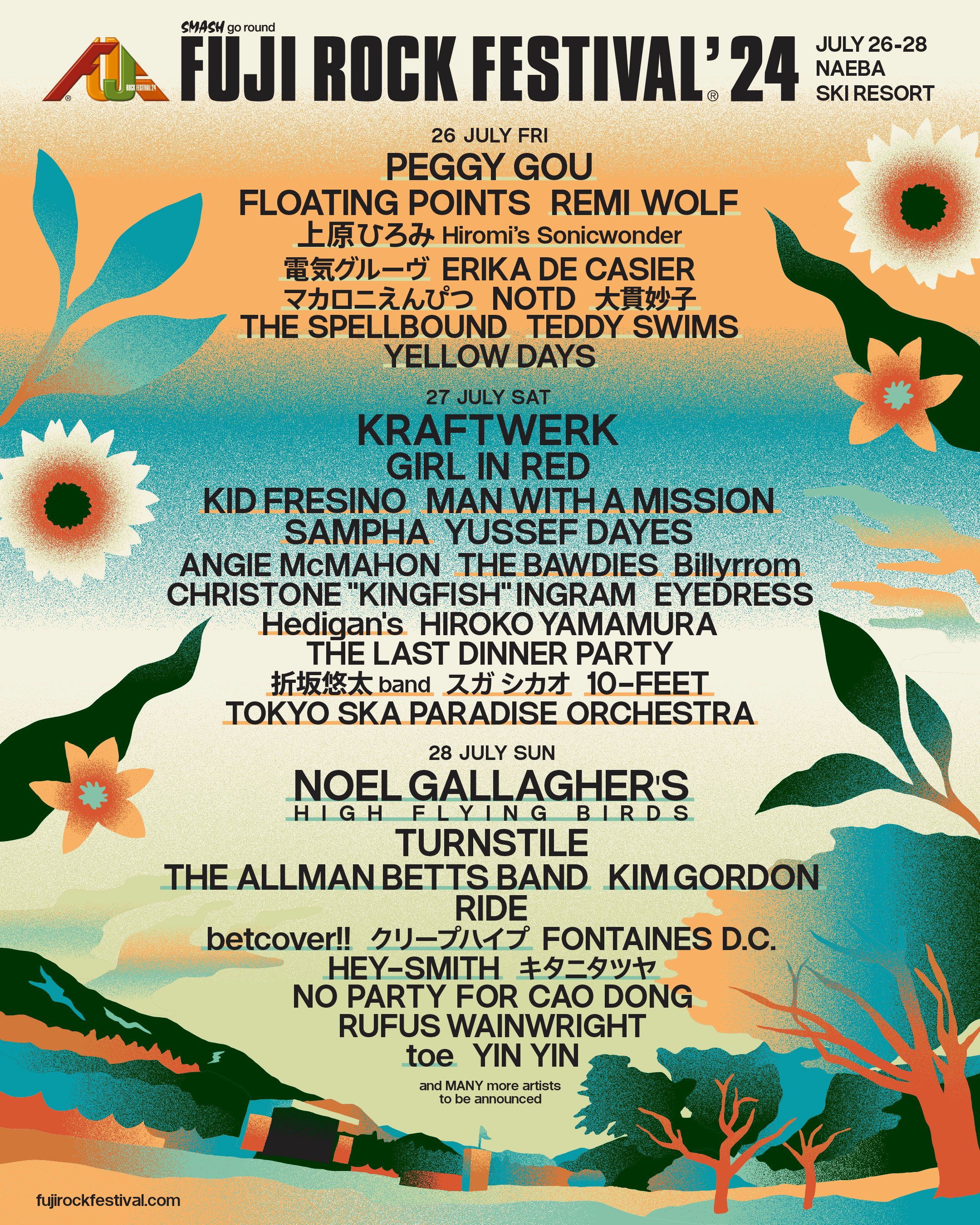【新品】電気グルーヴ/Live at FUJI ROCK FESTIVAL'06 Amazon.co.jp: Live at FUJI ROCK FESTIVAL '06 [DVD] : 電気