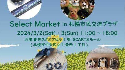SelectMarket tweet media