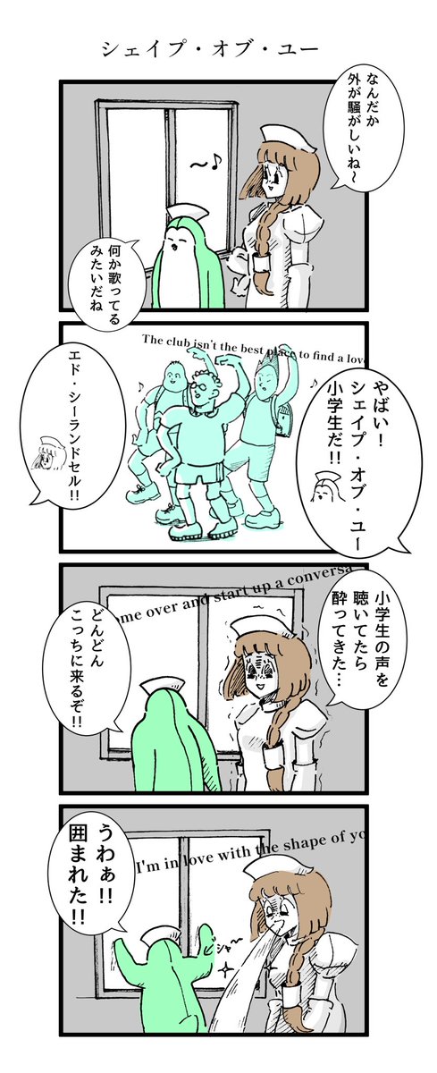 だいぶ初期のナース漫画 