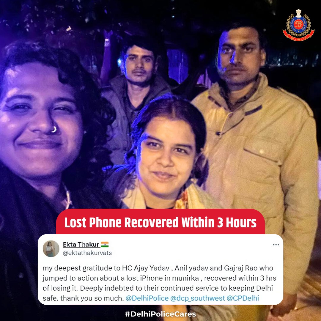 Thank you, Ekta ji, for sharing your experience and appreciating our service!

#DelhiPoliceCares