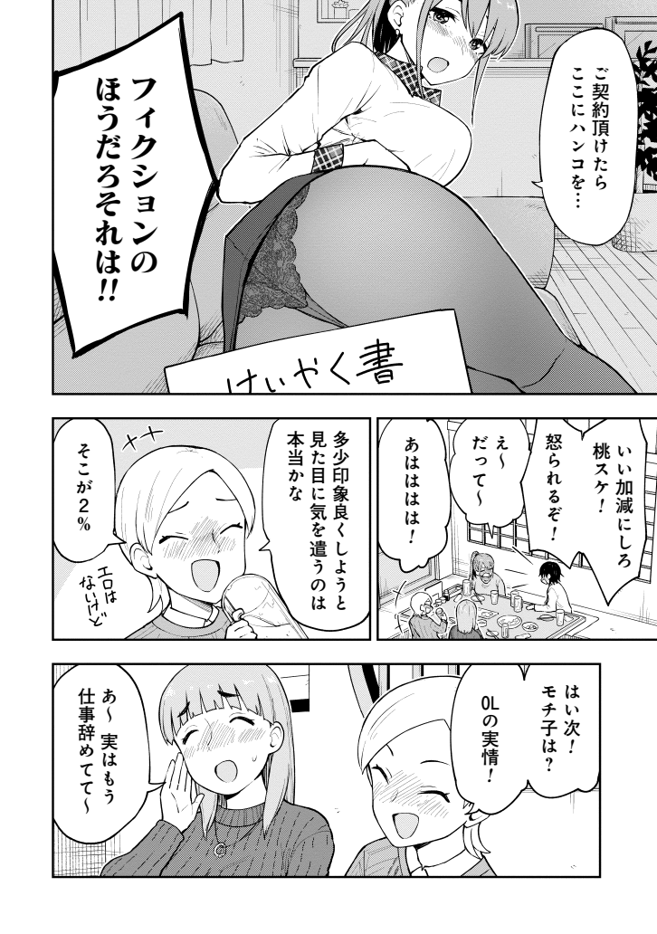 リンク先にて全ページ読めます。
https://t.co/os626usYsv 