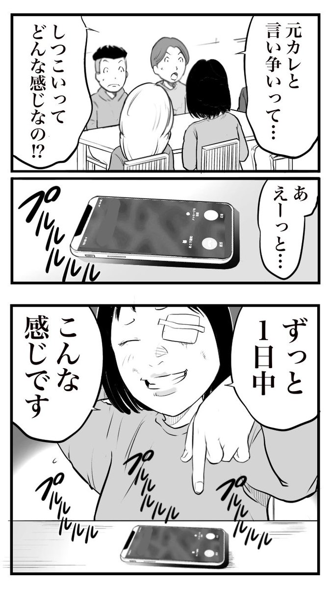(2/2) 