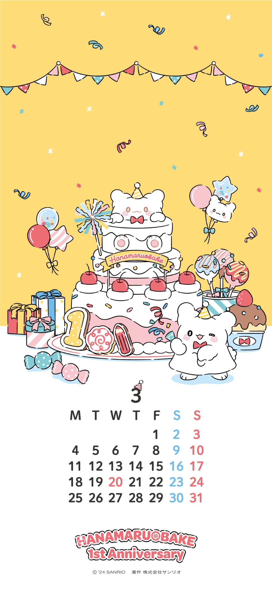 うぱまる ※6月末までにお届け お手紙文庫 封筒 ｜マルアイ公式オンラインショップ