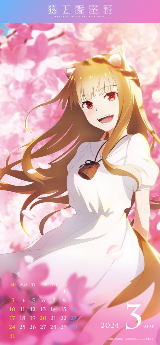 TVアニメ『狼と香辛料』2期制作決定🍎 on X: TVアニメ『狼と香辛料』2期制作決定🍎 on X: