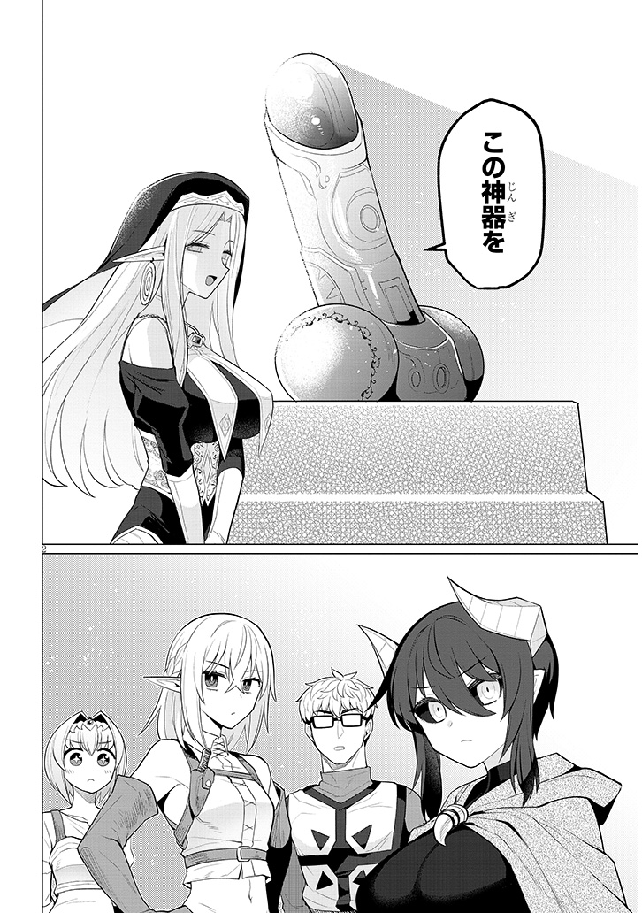 ダークサモナーとデキている46話更新されました!
ニコニコ静画→https://t.co/3PvCQxnZx2
カドコミ→https://t.co/eYCPynm3br