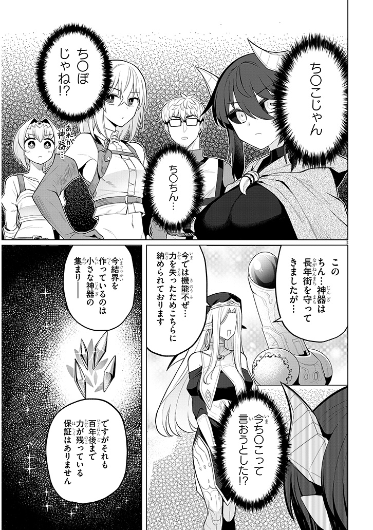 ダークサモナーとデキている46話更新されました!
ニコニコ静画→https://t.co/3PvCQxnZx2
カドコミ→https://t.co/eYCPynm3br 