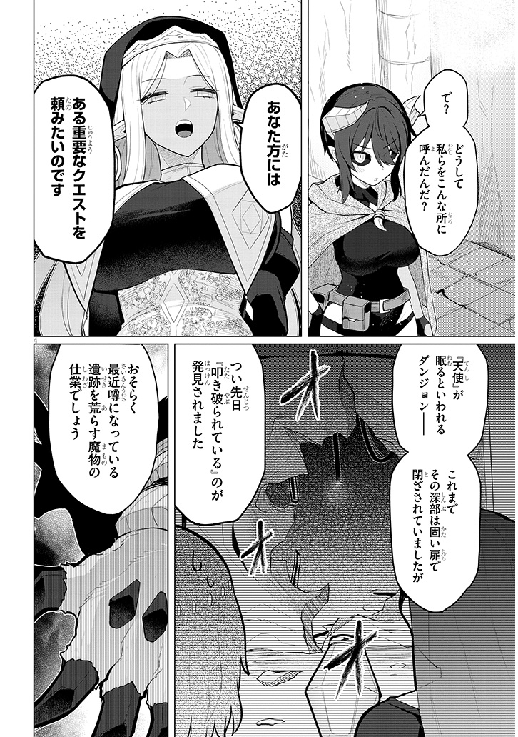 ダークサモナーとデキている46話更新されました!
ニコニコ静画→https://t.co/3PvCQxnZx2
カドコミ→https://t.co/eYCPynm3br
