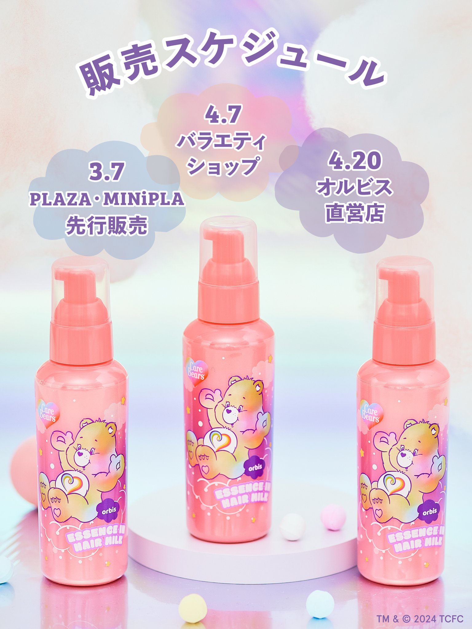 ミニー 【新品未開封】ロシナール　ビューティーエッセンス30ml 新品未開封】コネクトポー ロシナールビューティーエッセンス