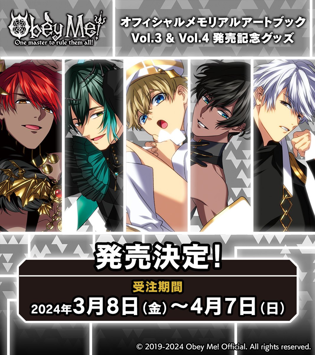 公式】ティームストア 商品情報 on X: 